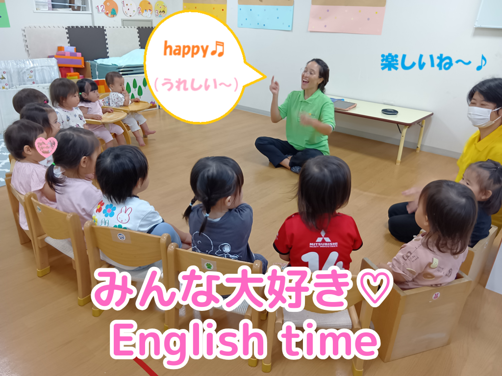 みんな大好き♡English time